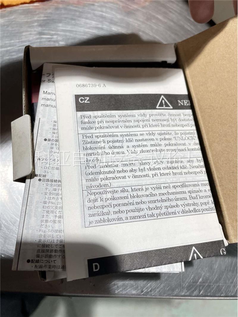 原装进口OMRON欧姆龙安全门开关电磁锁D4NL-2CFG-(议价)