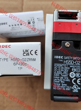 和泉安全门开关 HS5D-02ZRNM