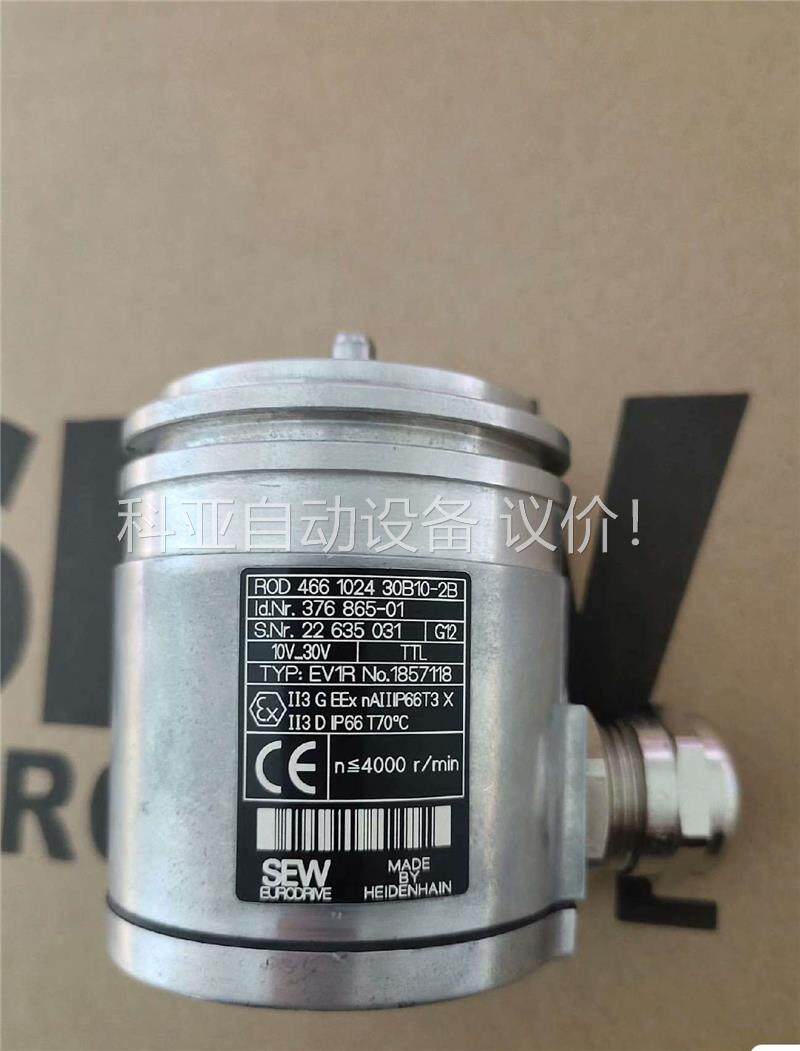 SEW编码器EV1R，NO1857118德国SEW原装进口编(议价)