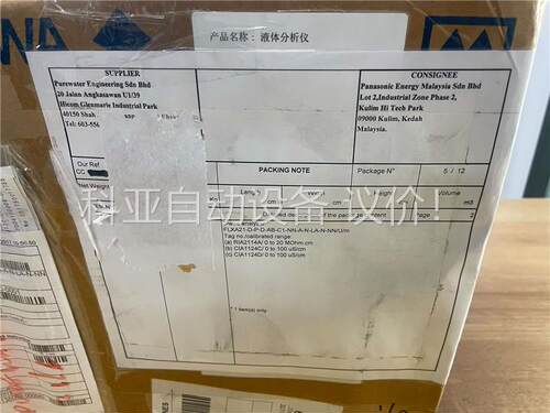 Yokogawa FLXA21 2-Wire Analyze(议价)