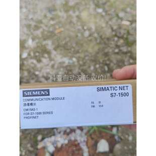 1500系列模块型号 6GK7542 1AX00 议价