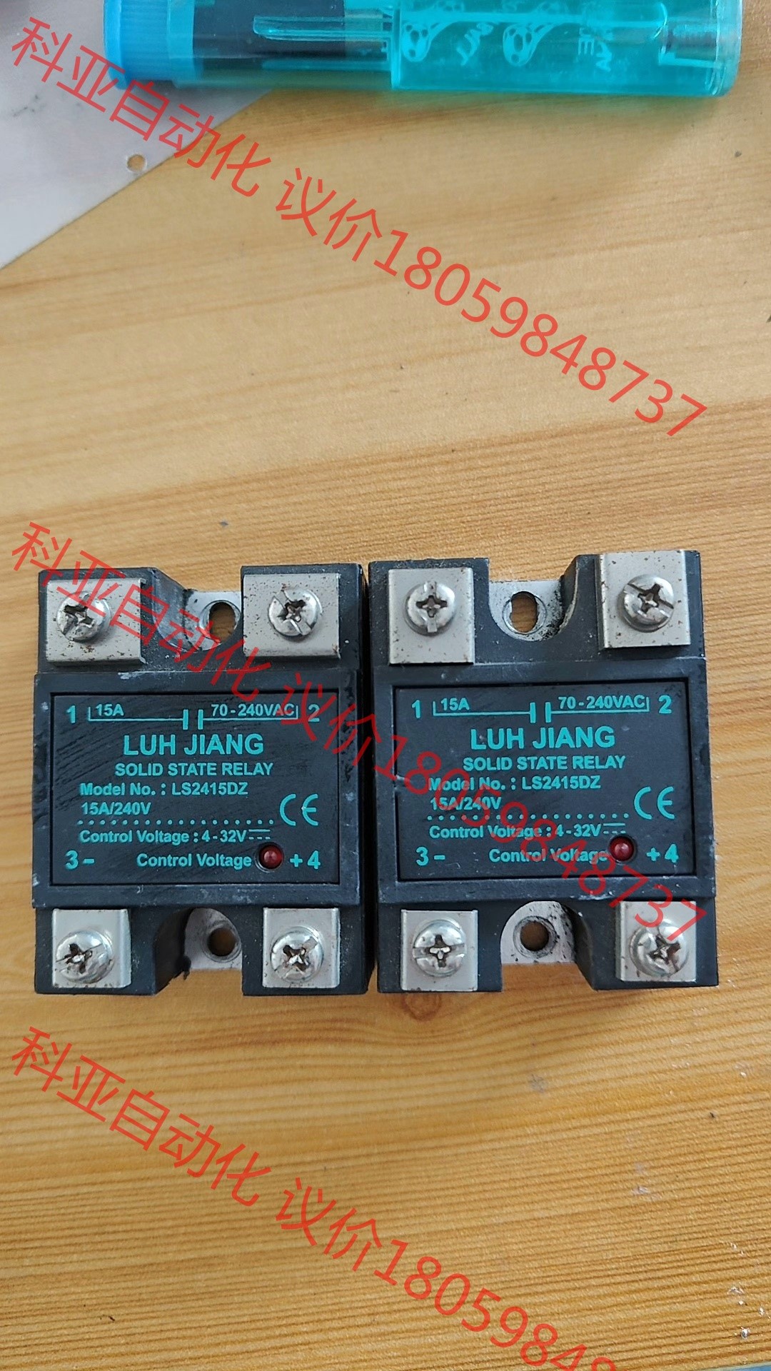 臺灣祿將LUHJIANG固态继电器LS2415DZ