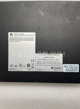 包邮华为全千兆交换机S1724G，(议价)