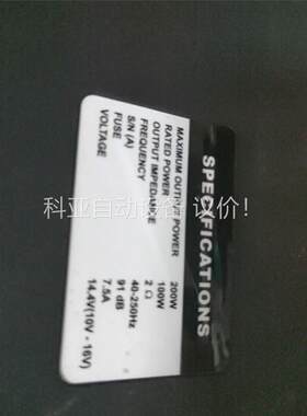 美国阿尔法8寸座椅低音炮，全铝壳。不包邮。无修无摩。成色很新(