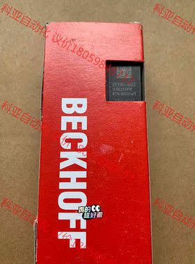 EP3184-0002倍福模块总线盒，现货全新原装，欢迎有需