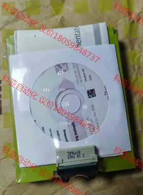 773732 mc3p 皮尔兹安全继电器全新原装正品保证