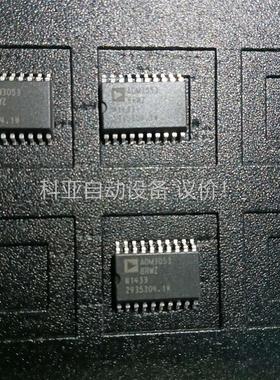 ADM3053BRWZ芯片，库存没有使用过的芯片，共3只，一(议价)