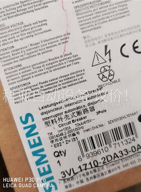塑壳断路器 3VL1710-1DA33-0AA0(议价)