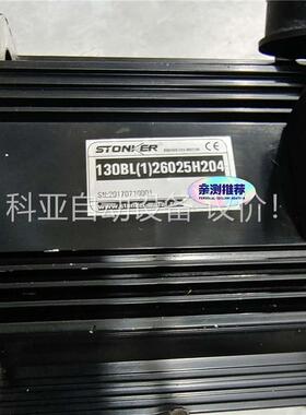 ST0NKER智控130BL(1)26025H204二手拆机(议价)