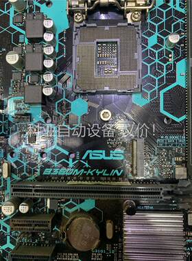 华硕B250M-KYLIN主板 成色可以(议价)