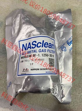 NIPPON SEISEN  金属气体过滤器BF-1.125