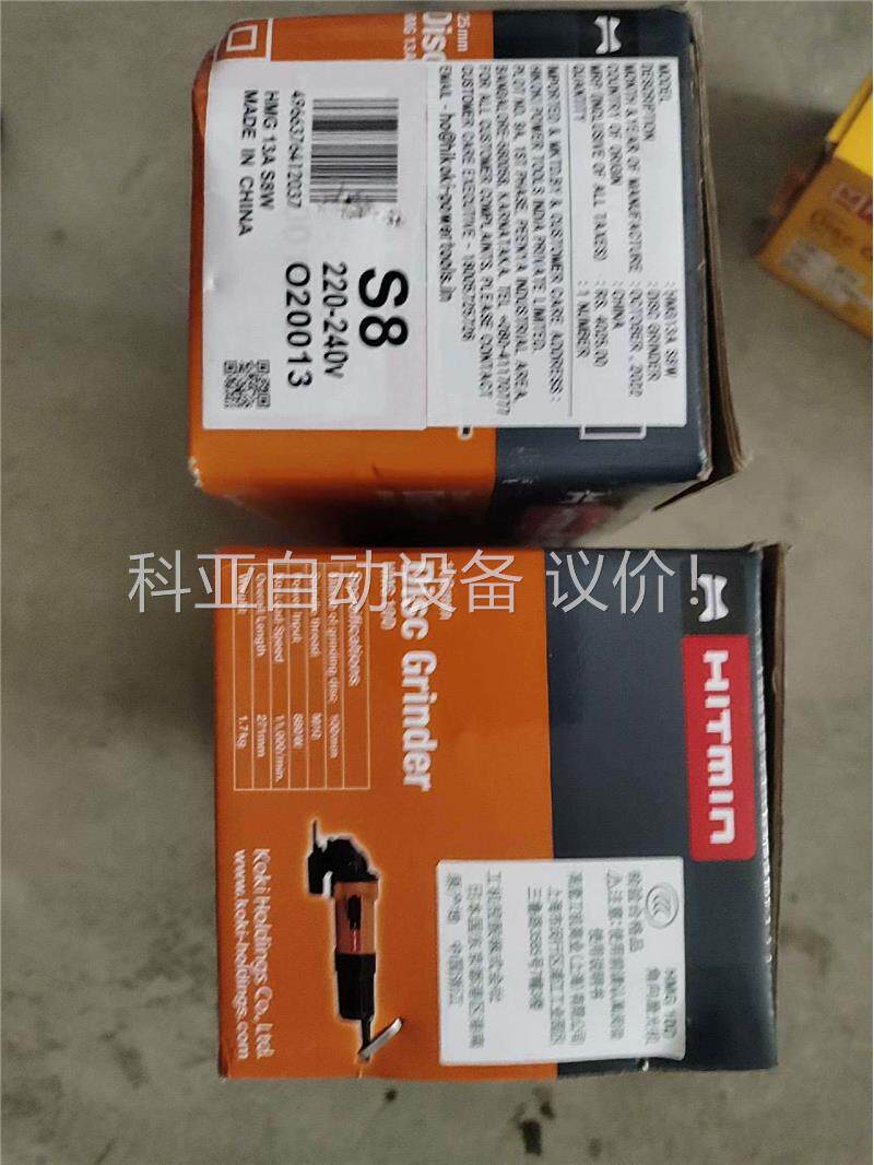 高壹角磨机三台，打包出，所示，正品保证，未使用，(议价)