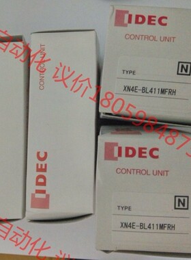 和泉带挂锁加锁型紧急停止按钮 XN4E-BL411MFRH