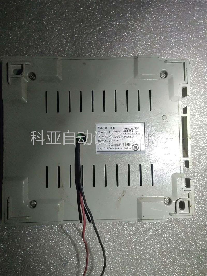 适用冠林AH-TY24V 可视门铃楼宇对讲室内机电源梯控电源(议价)