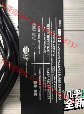 美国特普力原装进口Tripplite插座盒IBR-12TRI