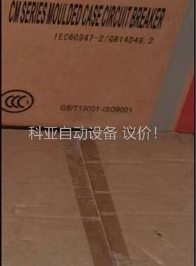 常熟塑壳断路器CM5Z-1600L/3/EN35X/40.l(议价)