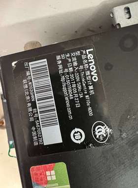 联想M710s主机 B250主板(议价)