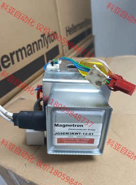 Magnetron JGSEM3KWT-12-01