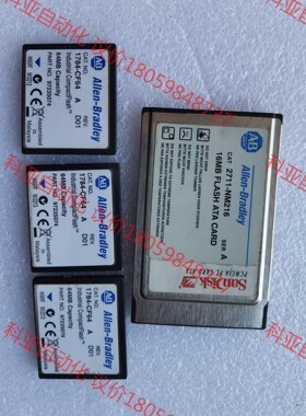 AB内存卡 2711-NM216,    1784-CF64
