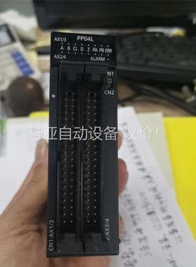 AFP7PP04L二手拆机，成色漂亮，功能包好，有看上的联系(议价)