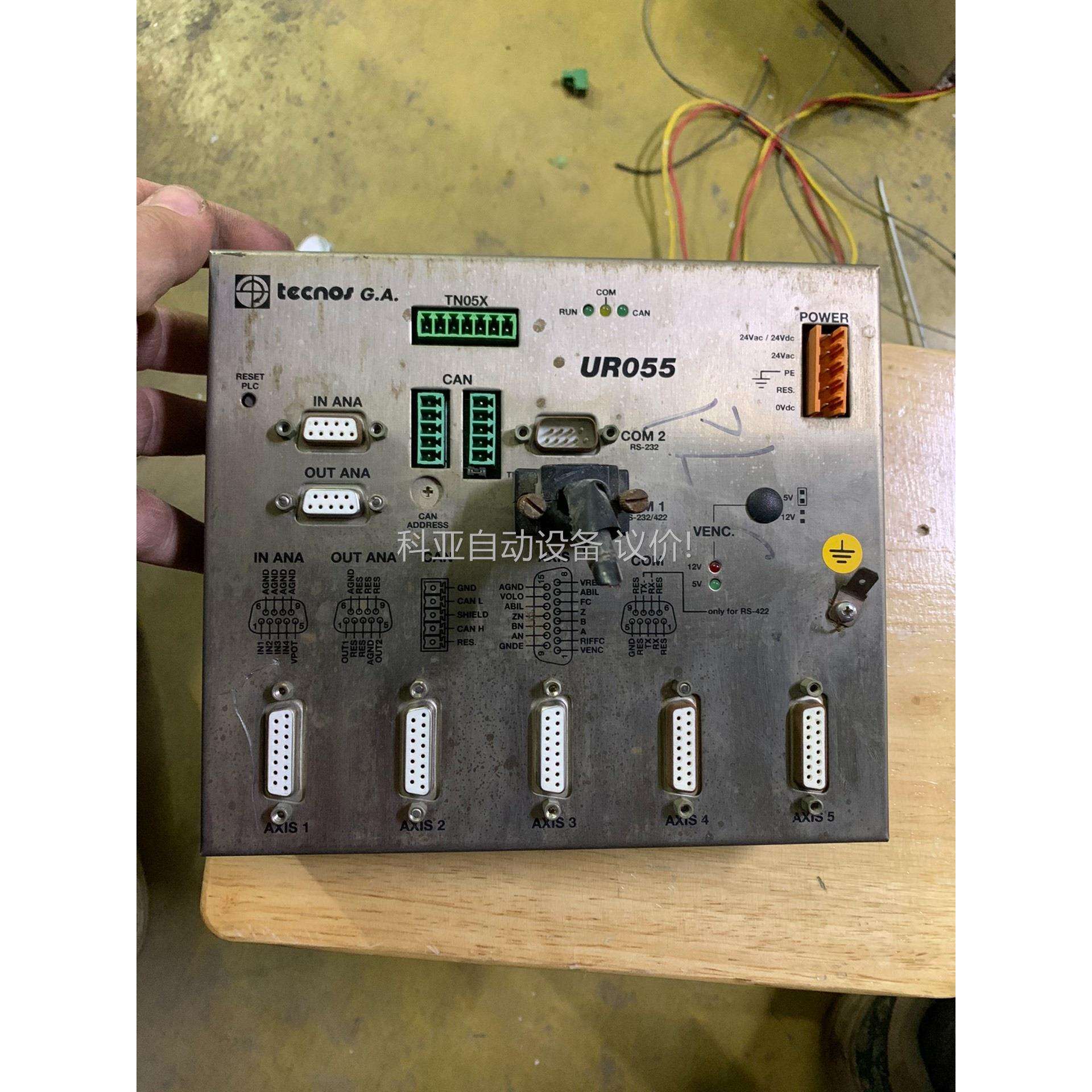 拆机 TECNOS G.A.银瑞玻璃切割机控制器 H2UR（议价）