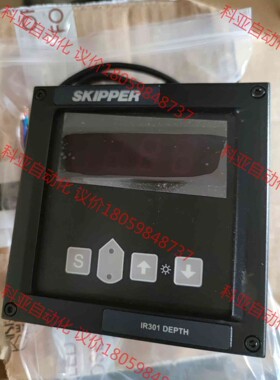 skipper ir301 depth 船用控制器测量仪表。