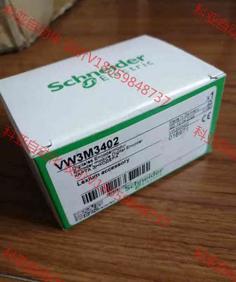 VW3M3402现货