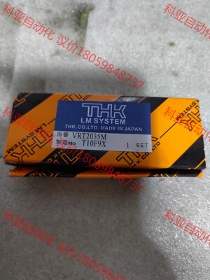 THK导轨滑台VRT2035M，实物如图