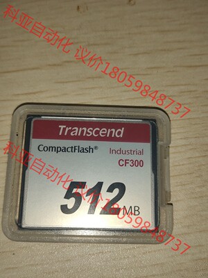 Transcend/创见 CF卡 512MB FANUC 数