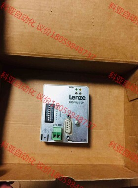 EMF2133IB lenze DP profibus 质量
