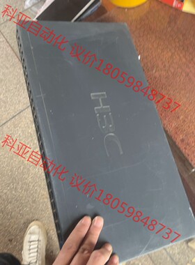 H3C S1048 千兆48口 支持VLAN管理交换机路由扩