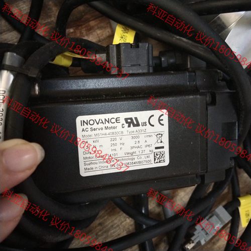 汇川400w脉冲型伺服电机套装  SV660p系列