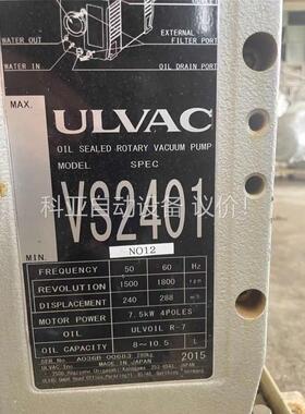 爱发科 ULVAC真空泵 VS2401数台 成色新 (议价)
