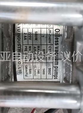 台湾嘉誉Oilless vacuum无油真空泵JY-140V(议价)