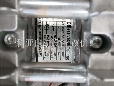 台湾嘉誉Oilless vacuum无油真空泵JY-140V(议价)