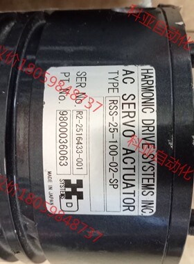 谐波减速机RSS-25-100-02-SP二手拆机功能正常实