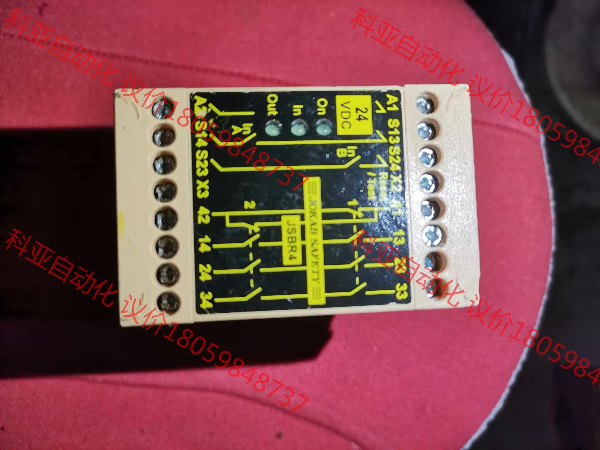 JSBR4全新原装瑞典佳可保JOKAB SAFETY安全继电
