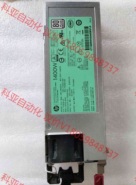原装HP G9 1400W 服务器电源 720620-B21