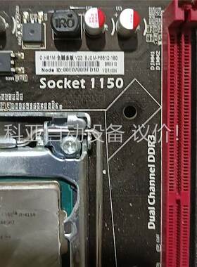 拆机H81m全固态板加i3－4160一起出成色测试好(议价)