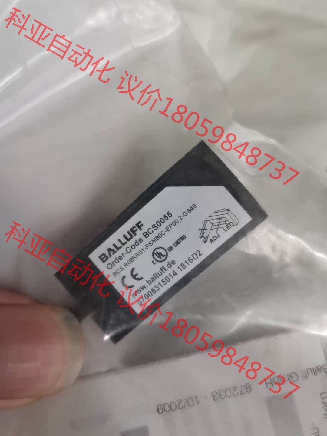 原装巴鲁夫进口正品全新BCS R08RR01-PSM80C-