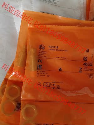 IFM易福门IFS707  IG5318 MK5209 IF