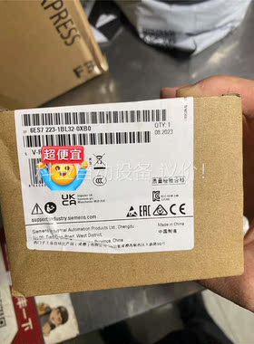 模块 6ES7 223-1BL32-0XB0，SM12(议价)