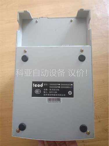 研科ICOD，型号，D5000DP D5000DSU 票据打(议价)