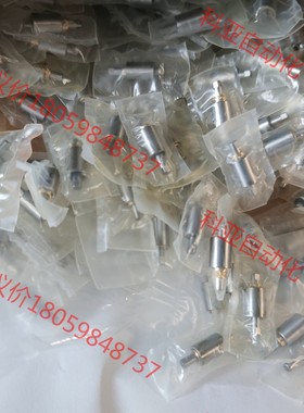 24-13130.AD830.AD838.配件，THK MS