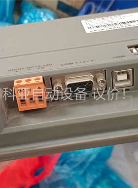 简力智能触摸屏，型号:GA2070-30ST，DC24C 0(议价)