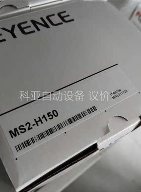 基恩士电源，ms2-h150，原装正品(议价)