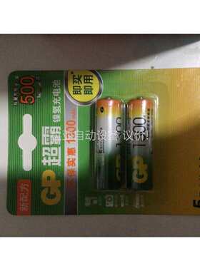 超霸充电池，镍氢充电池1300mah，yi 一组两个，14包（议价）
