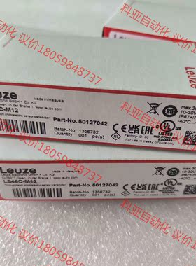 Leuze劳易测50127042  LS46C-M12 全新