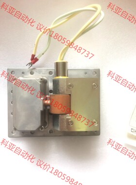 JRC M1555，雷达磁控管