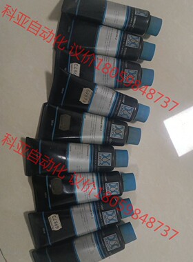 德国劳博抗LUBCON turmopast MA 2润滑油脂